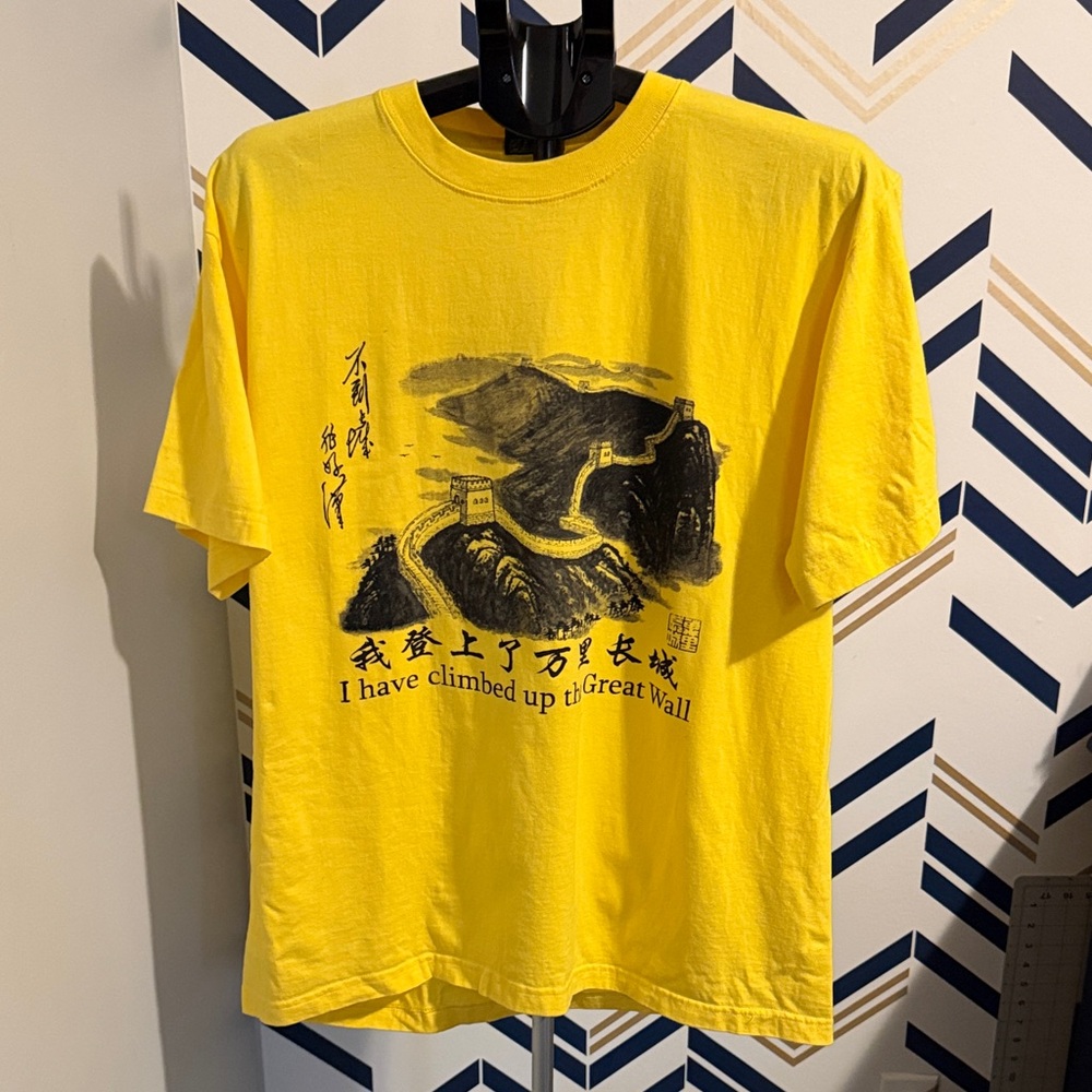 Vintage x Great Wall of China Souvenir T - shirt  XL